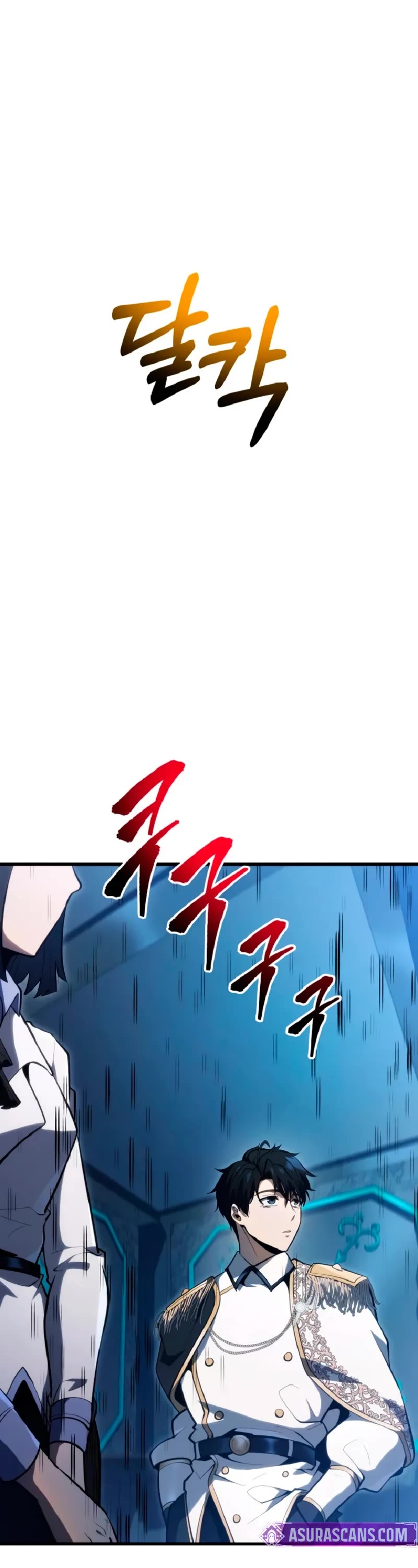 A Dragonslayer's Peerless Regression chapter 51 page 7