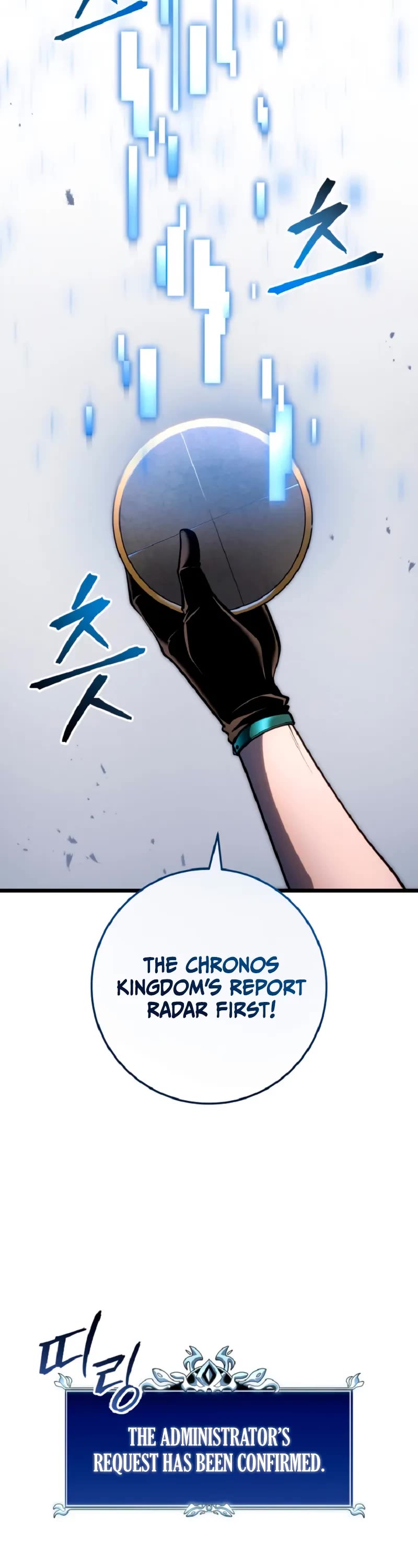 A Dragonslayer's Peerless Regression chapter 52 page 61