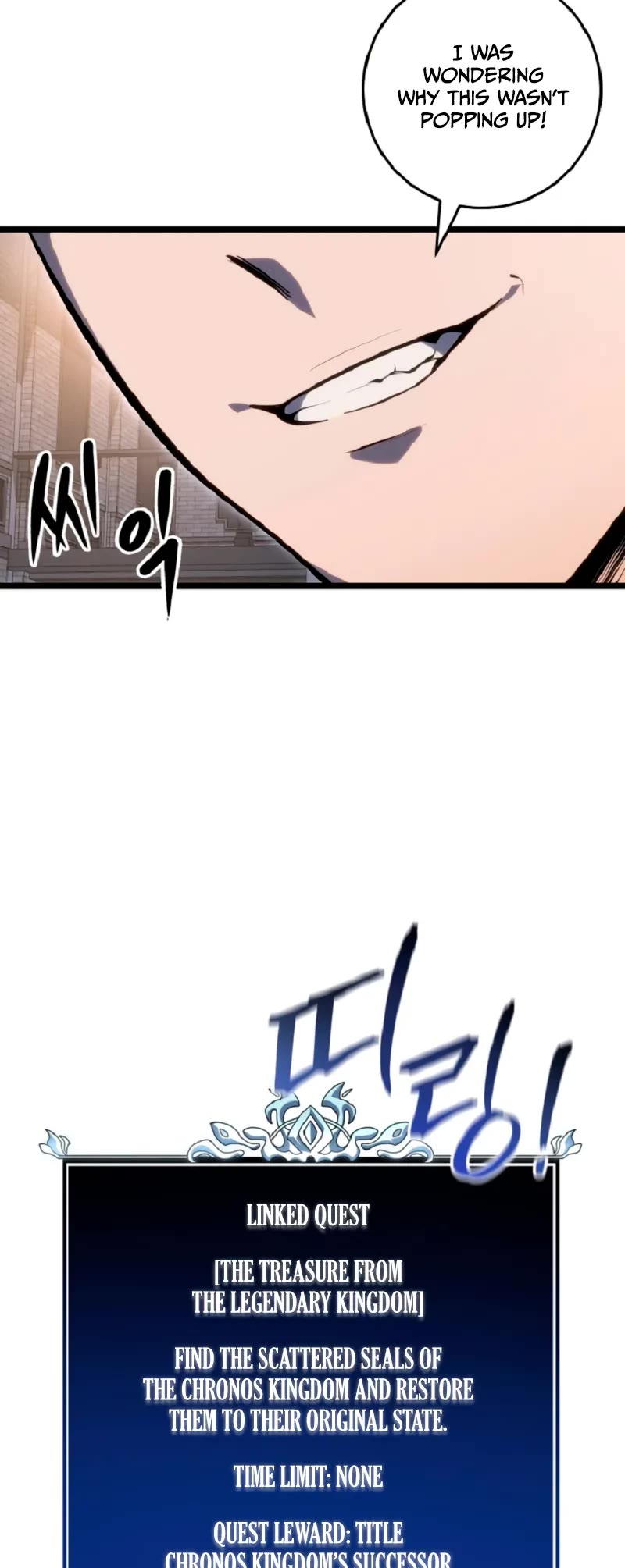 A Dragonslayer's Peerless Regression chapter 52 page 65