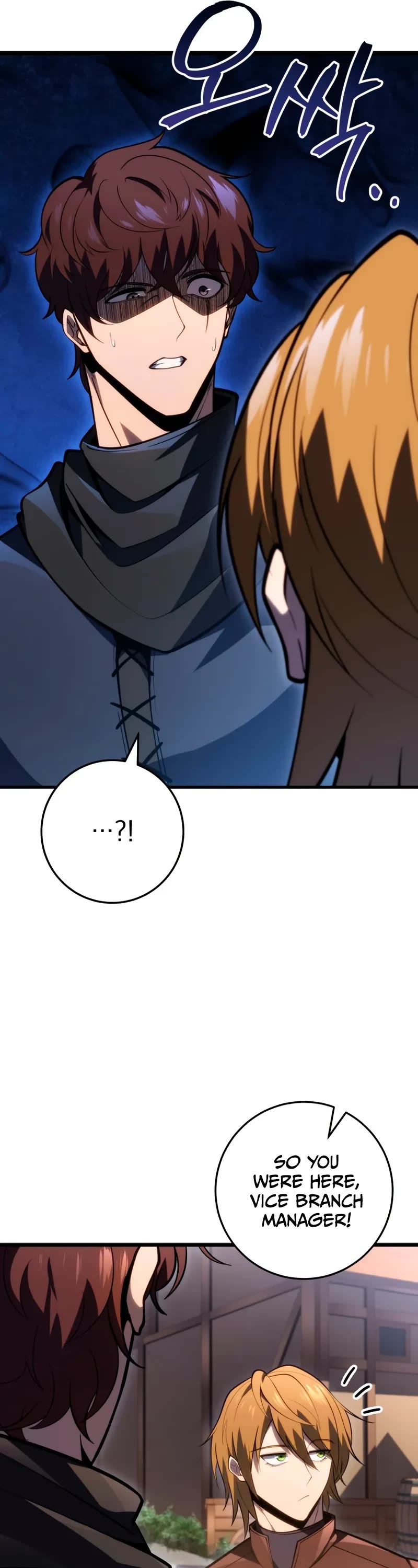 A Dragonslayer's Peerless Regression chapter 53 page 22