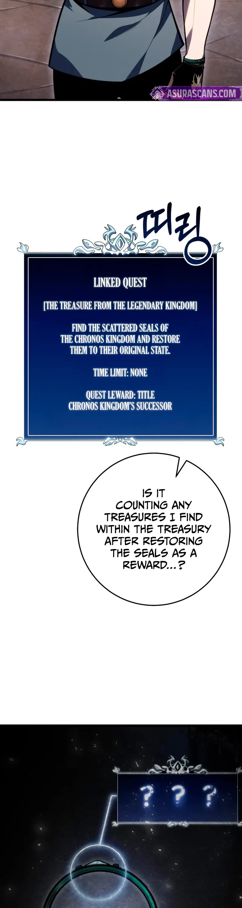 A Dragonslayer's Peerless Regression chapter 53 page 3