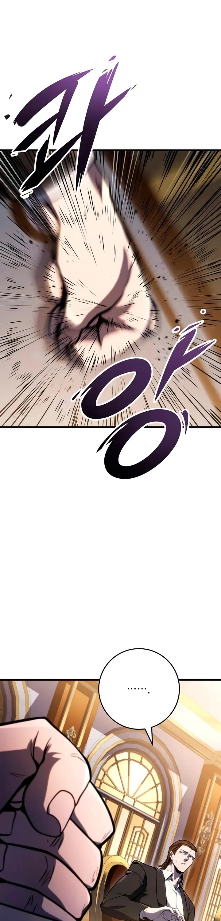 A Dragonslayer's Peerless Regression chapter 54 page 4