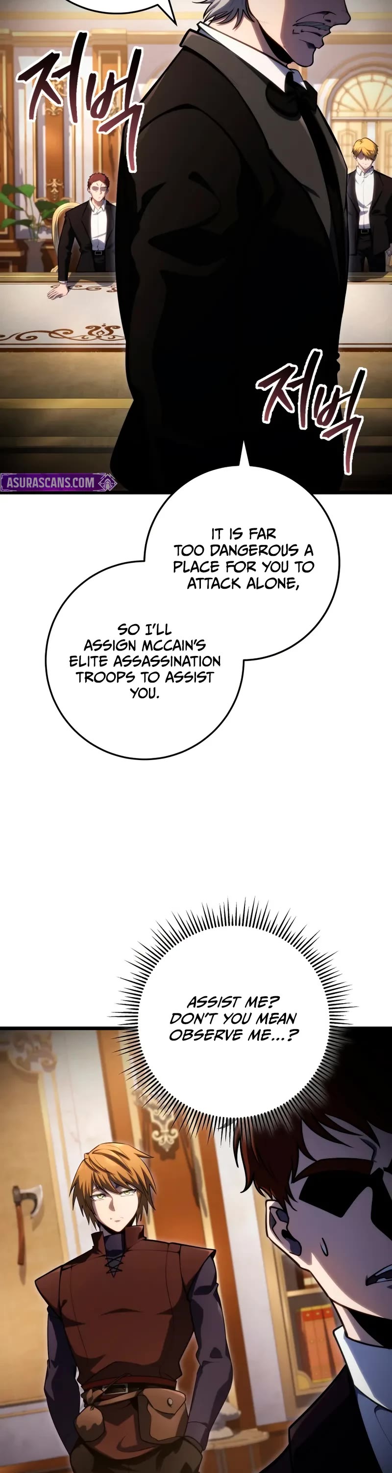 A Dragonslayer's Peerless Regression chapter 55 page 19