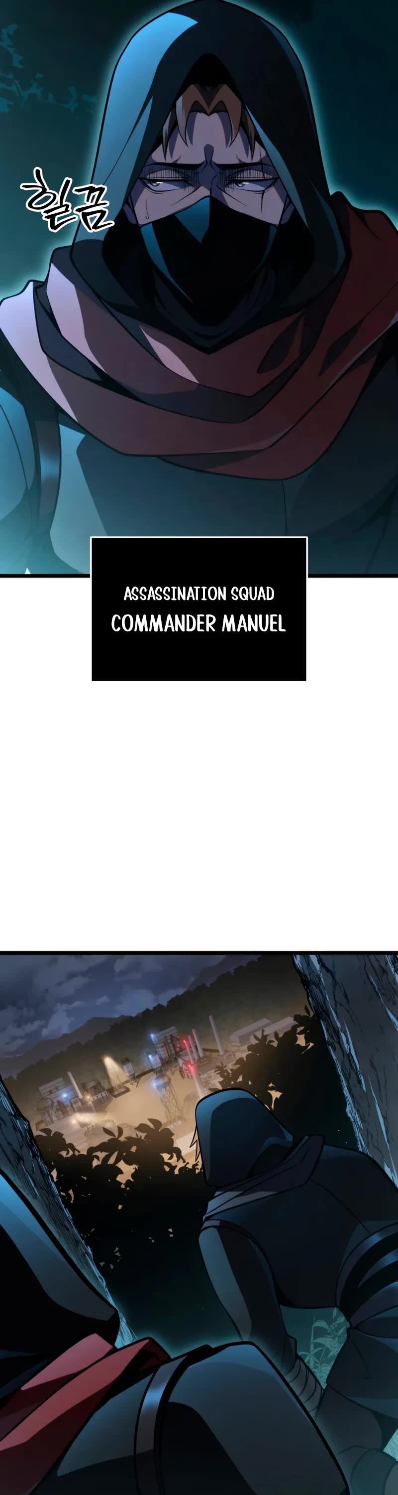 A Dragonslayer's Peerless Regression chapter 55 page 27