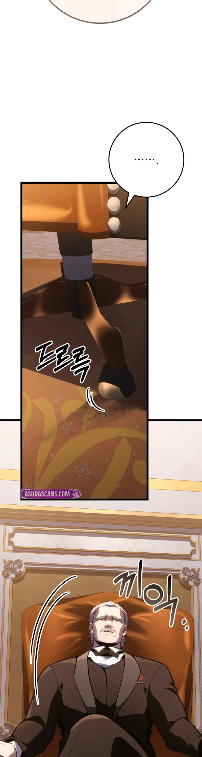 A Dragonslayer's Peerless Regression chapter 55 page 8