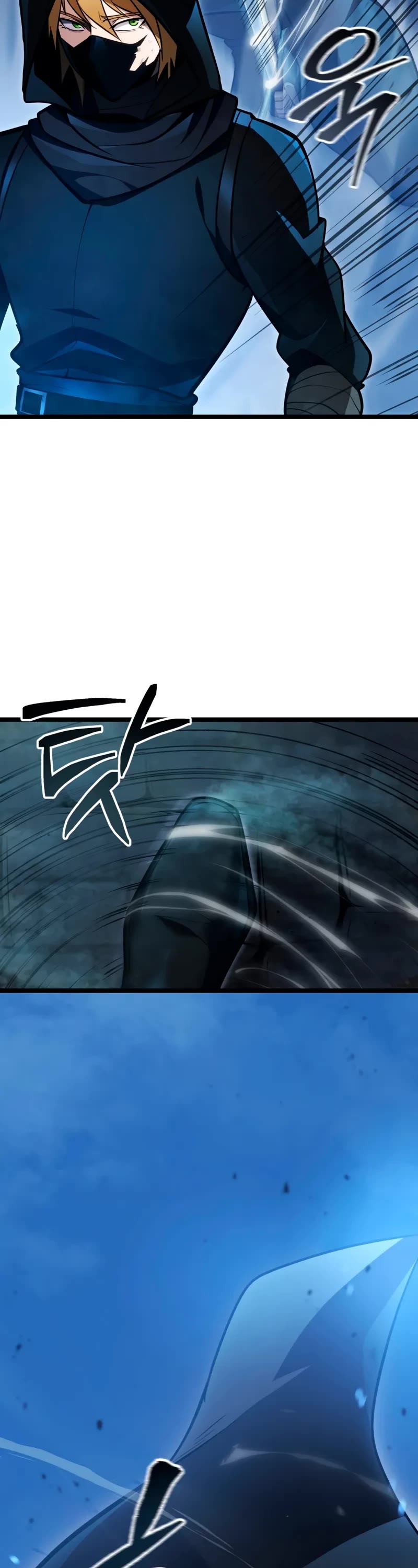 A Dragonslayer's Peerless Regression chapter 56 page 23