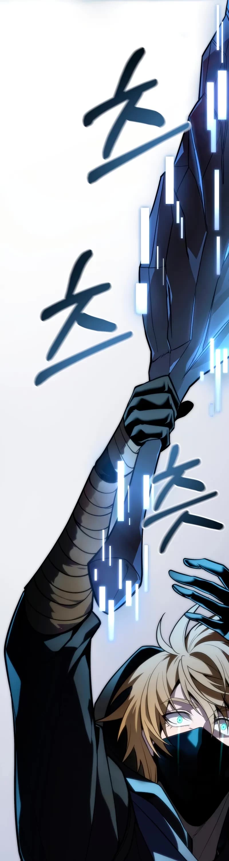 A Dragonslayer's Peerless Regression chapter 56 page 41