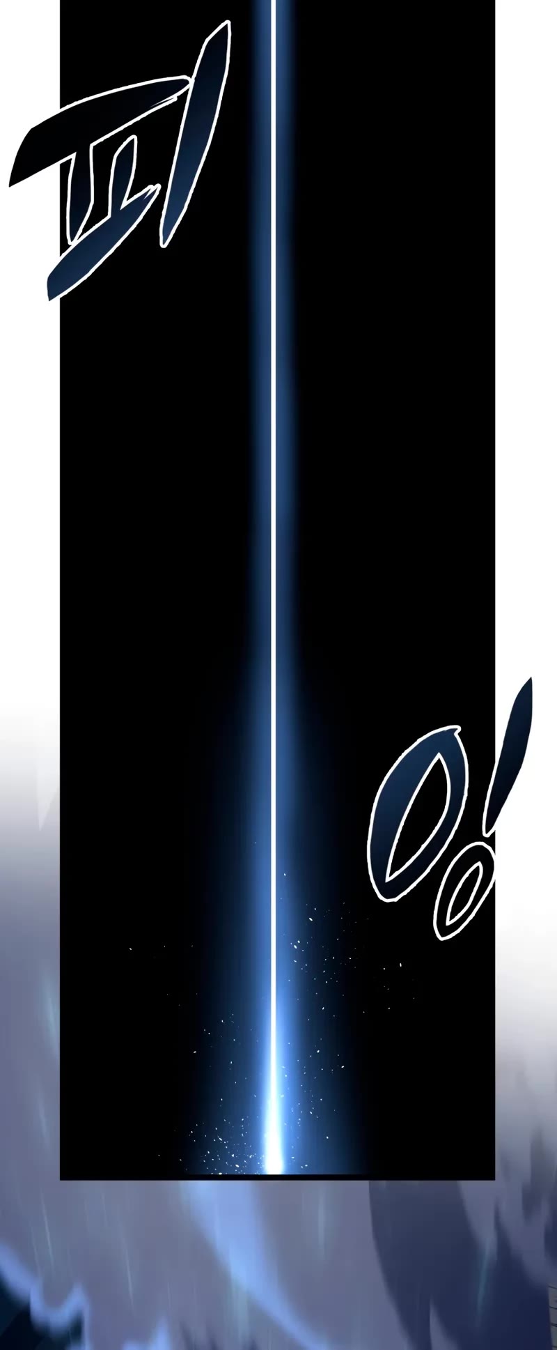 A Dragonslayer's Peerless Regression chapter 56 page 48