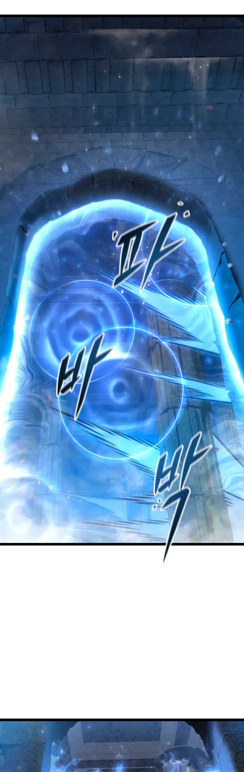 A Dragonslayer's Peerless Regression chapter 56 page 52