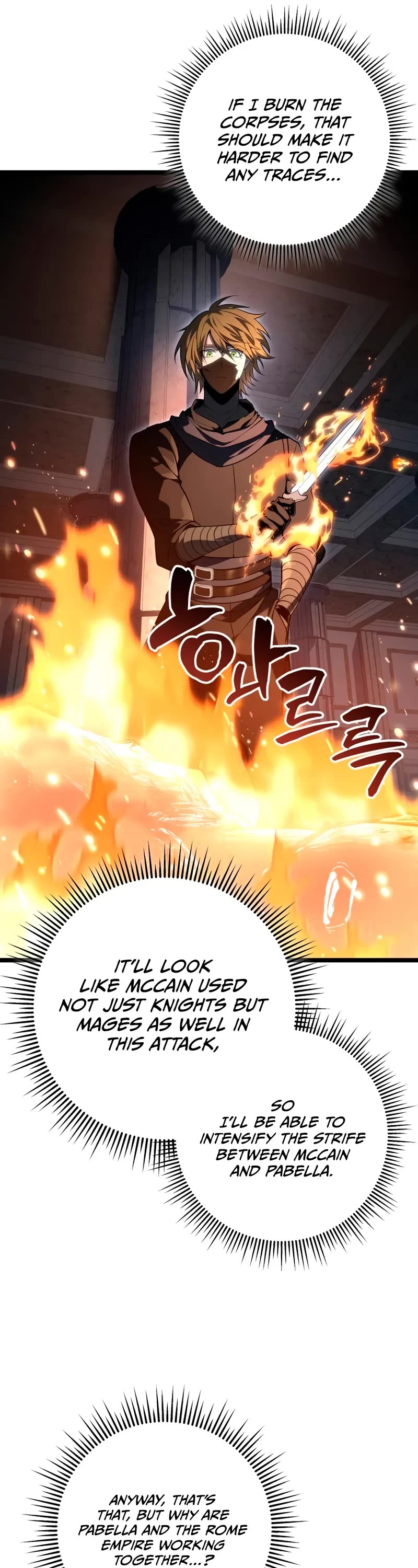 A Dragonslayer's Peerless Regression chapter 56 page 54