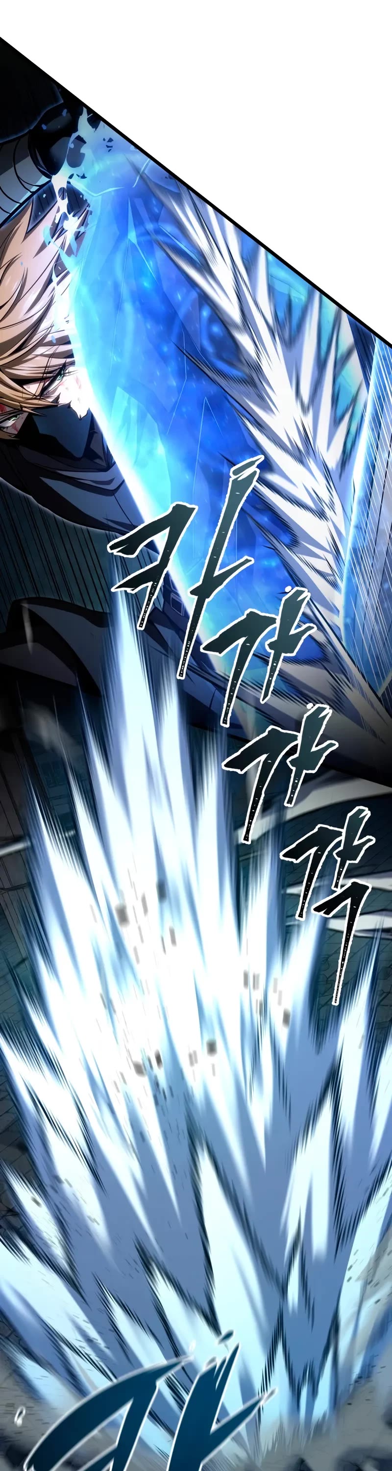 A Dragonslayer's Peerless Regression chapter 57 page 17