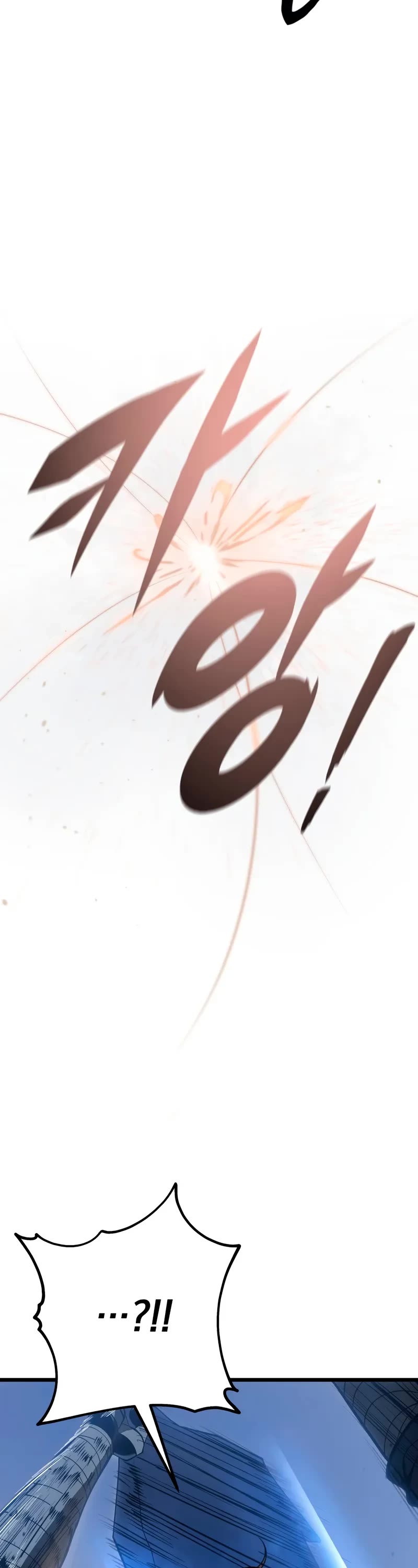 A Dragonslayer's Peerless Regression chapter 57 page 28