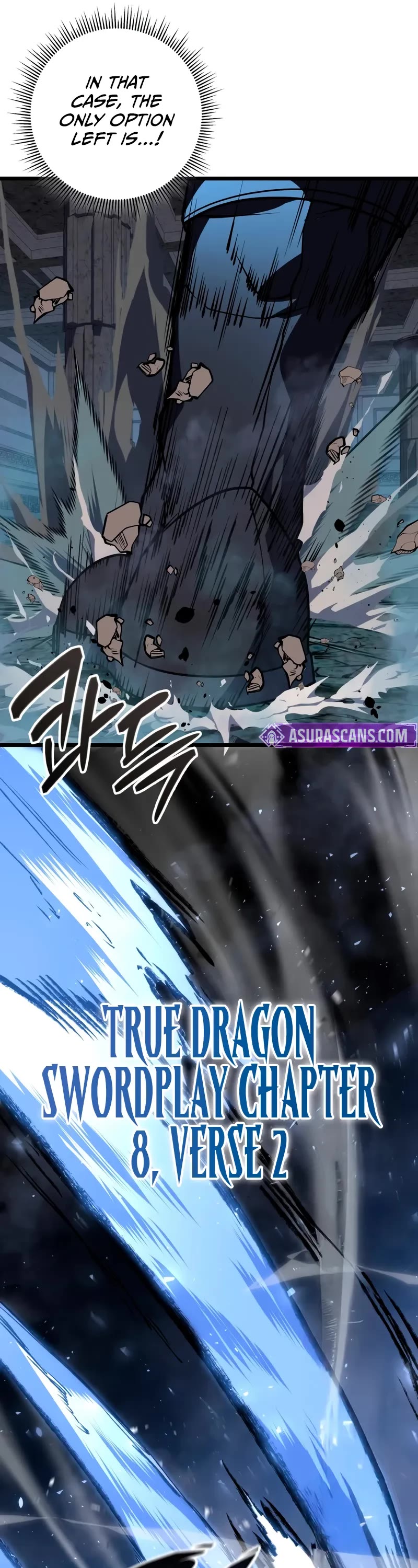 A Dragonslayer's Peerless Regression chapter 57 page 48