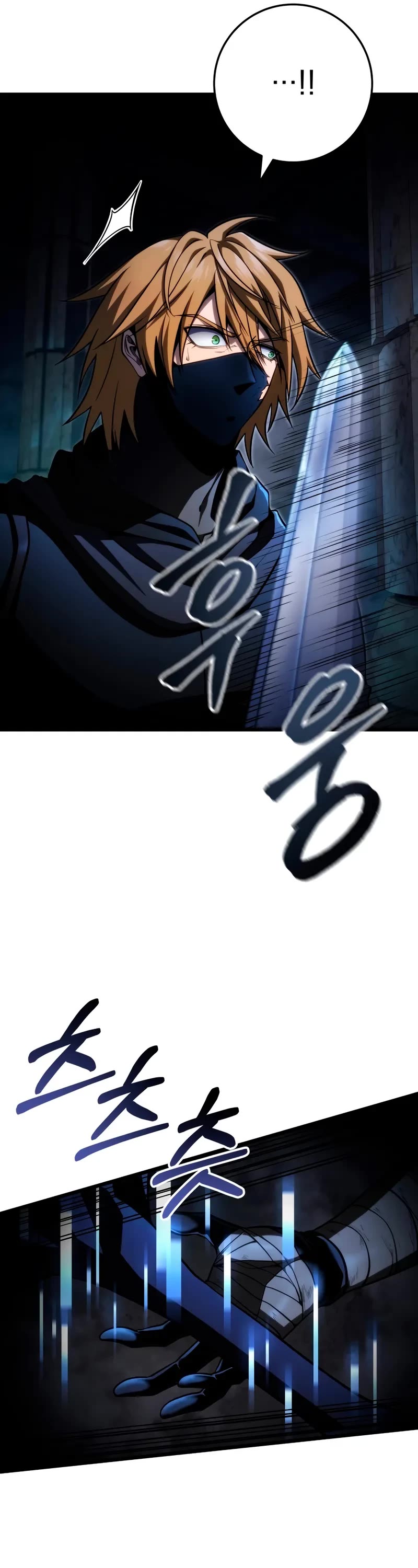 A Dragonslayer's Peerless Regression chapter 57 page 7