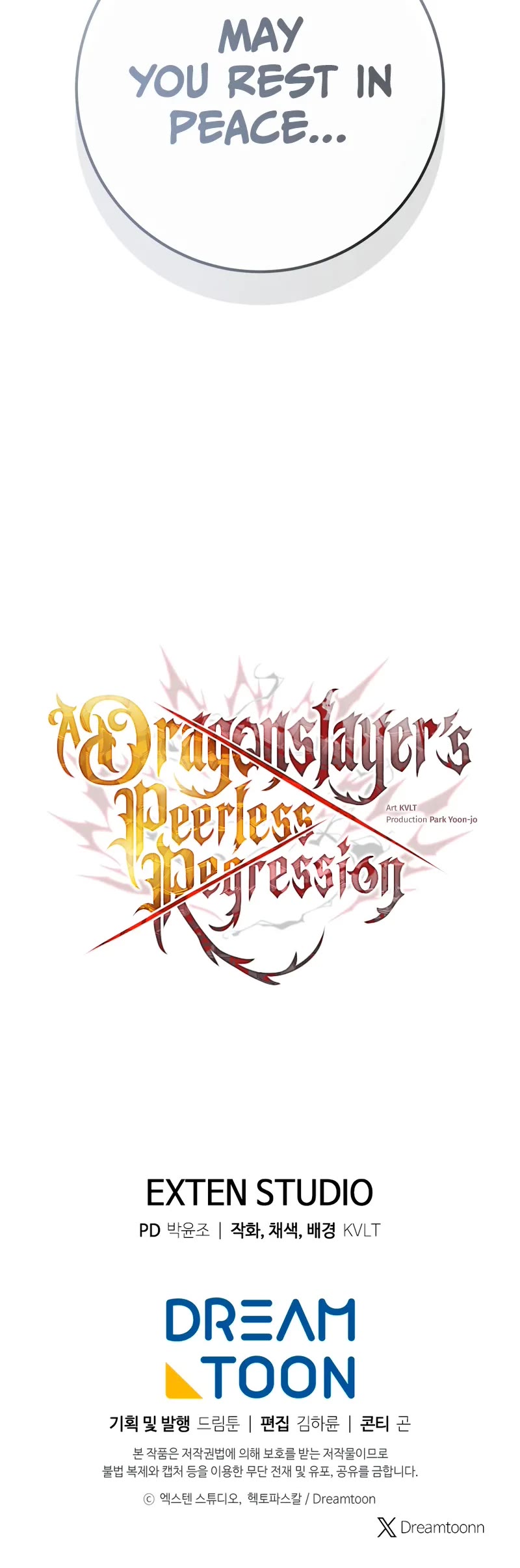 A Dragonslayer's Peerless Regression chapter 57 page 74