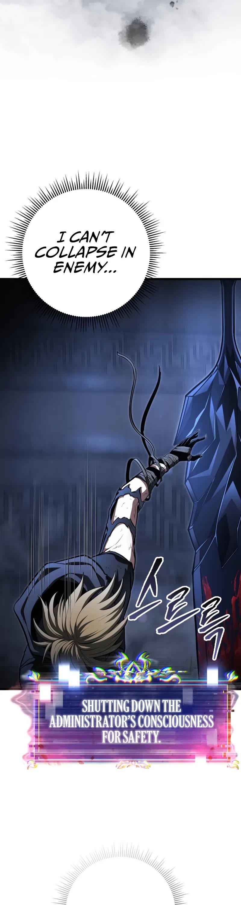 A Dragonslayer's Peerless Regression chapter 58 page 12