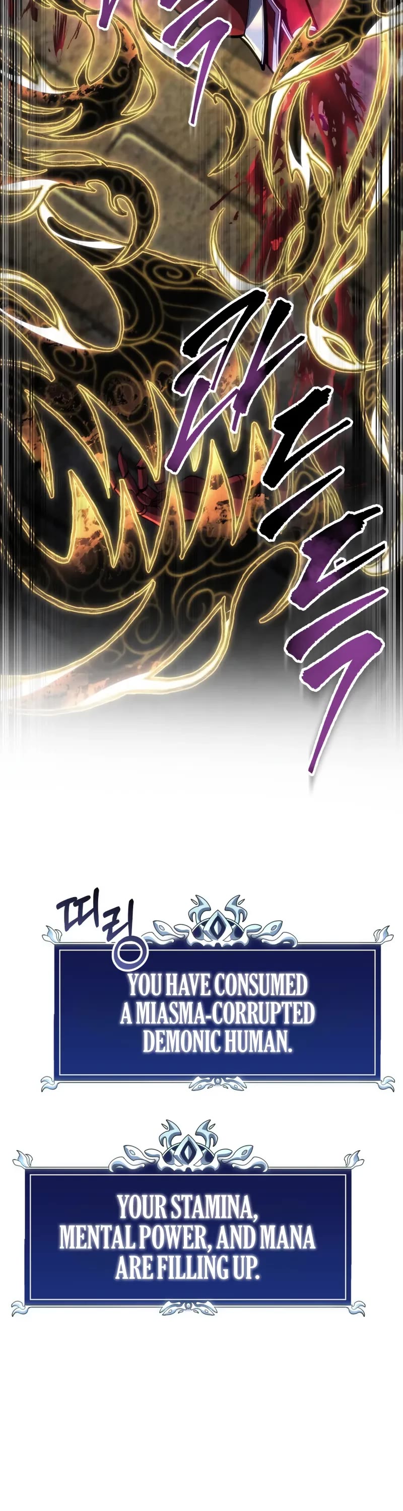 A Dragonslayer's Peerless Regression chapter 58 page 20