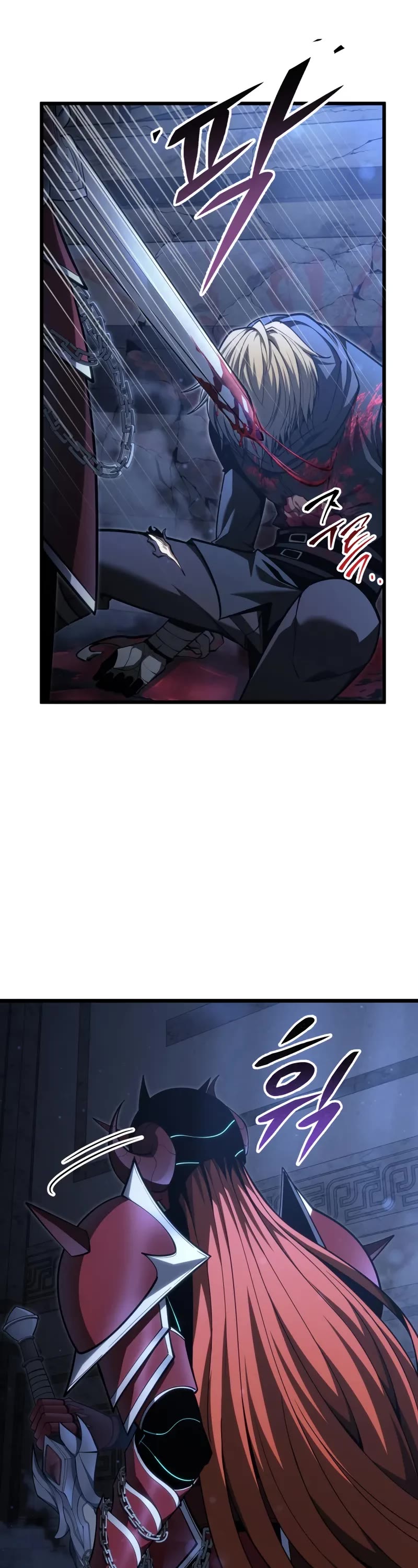 A Dragonslayer's Peerless Regression chapter 58 page 3