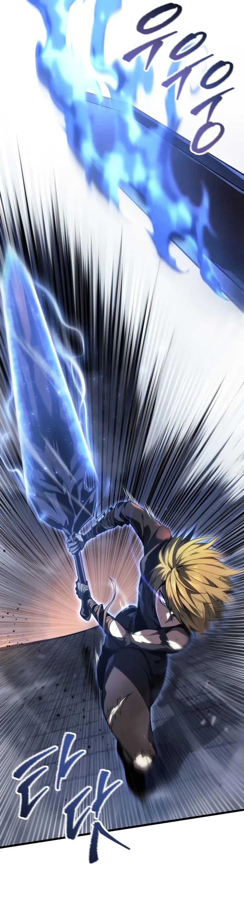 A Dragonslayer's Peerless Regression chapter 58 page 42