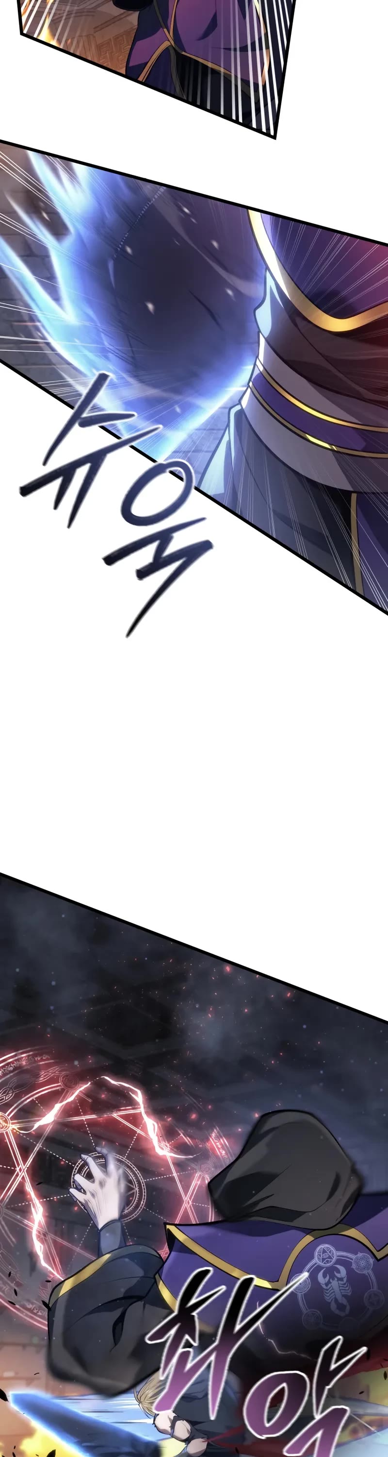 A Dragonslayer's Peerless Regression chapter 58 page 44