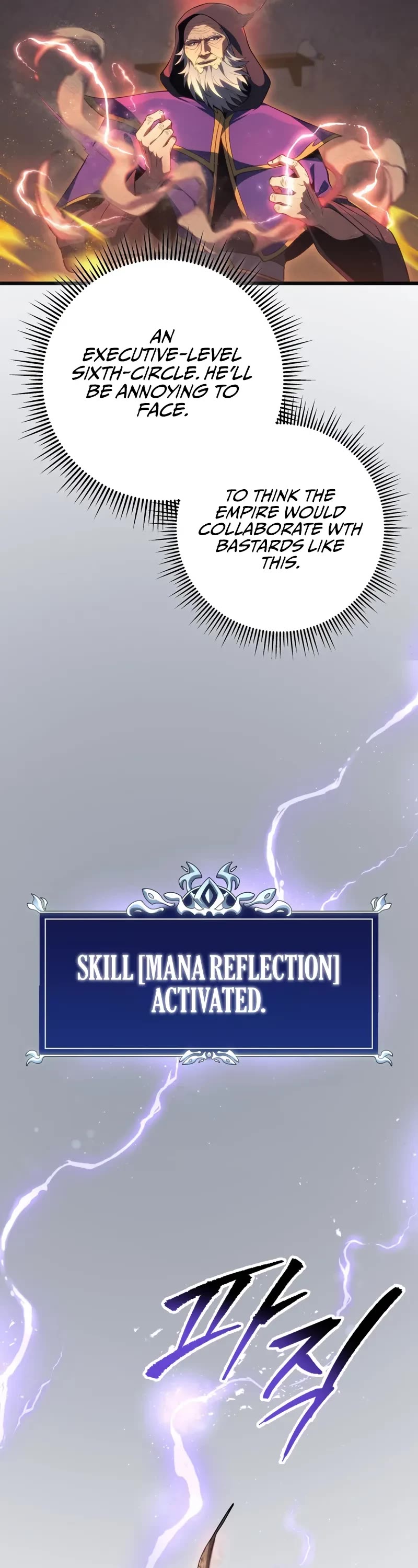 A Dragonslayer's Peerless Regression chapter 58 page 47