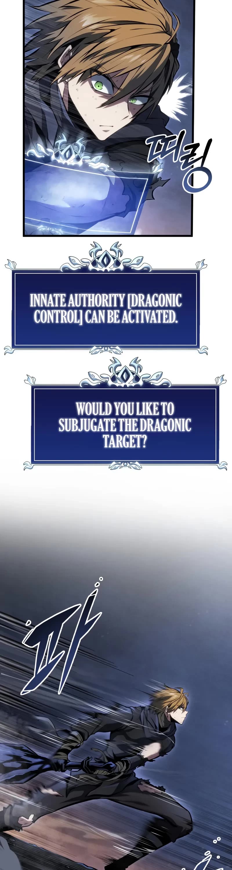 A Dragonslayer's Peerless Regression chapter 58 page 64