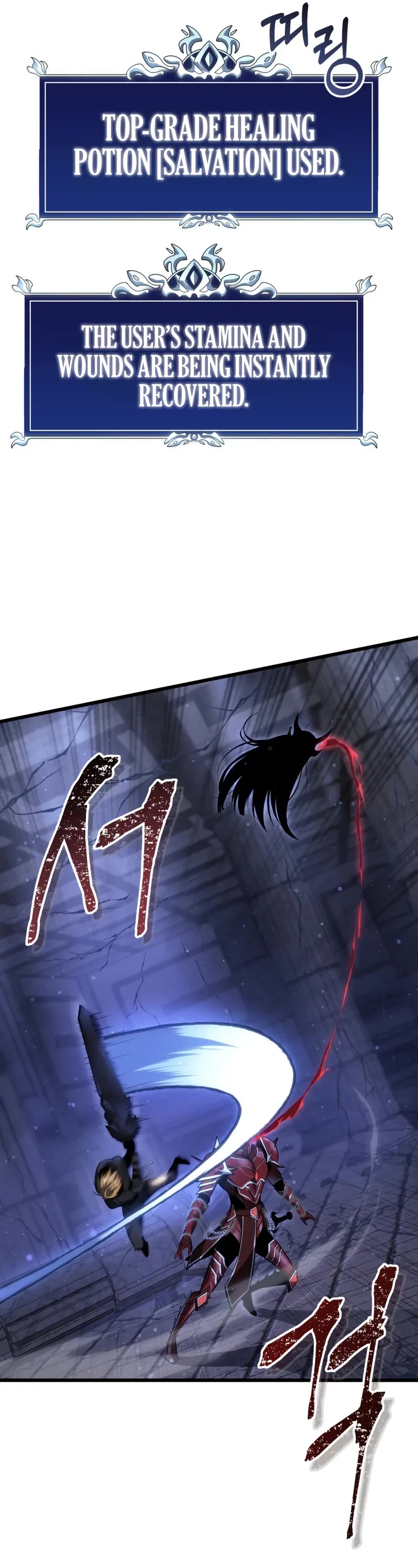 A Dragonslayer's Peerless Regression chapter 58 page 7