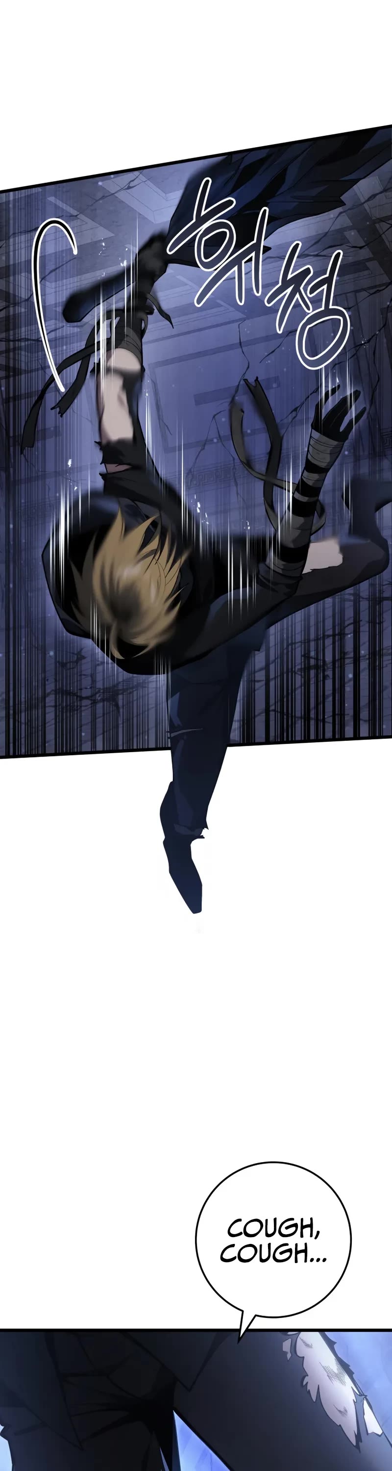 A Dragonslayer's Peerless Regression chapter 58 page 8