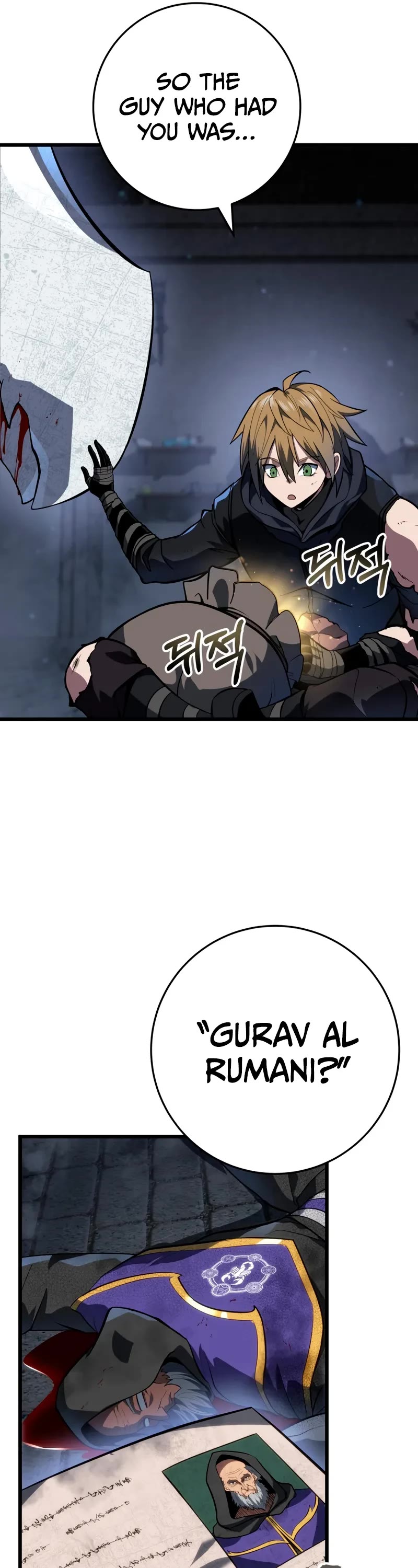 A Dragonslayer's Peerless Regression chapter 59 page 12