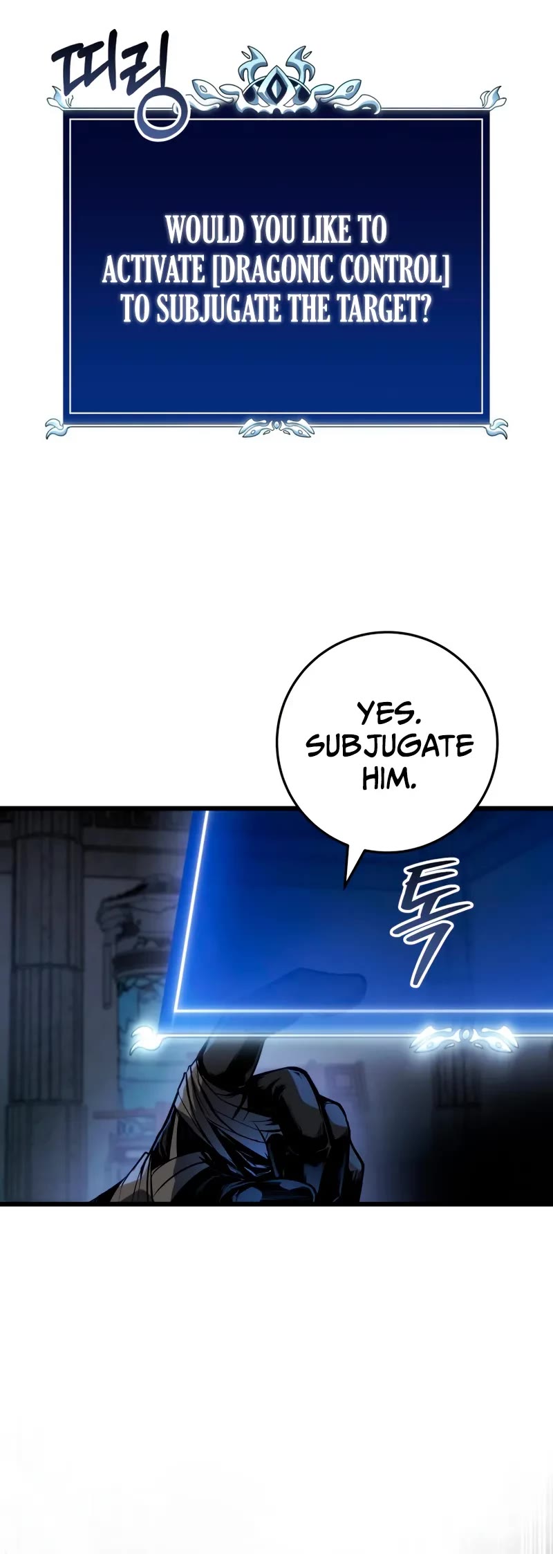 A Dragonslayer's Peerless Regression chapter 59 page 6