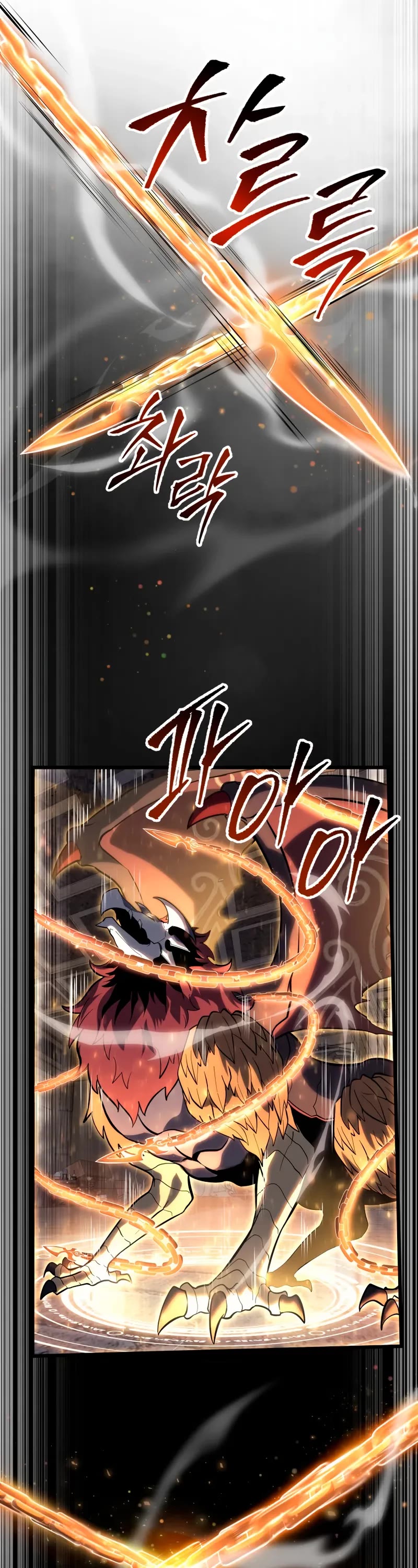 A Dragonslayer's Peerless Regression chapter 59 page 7