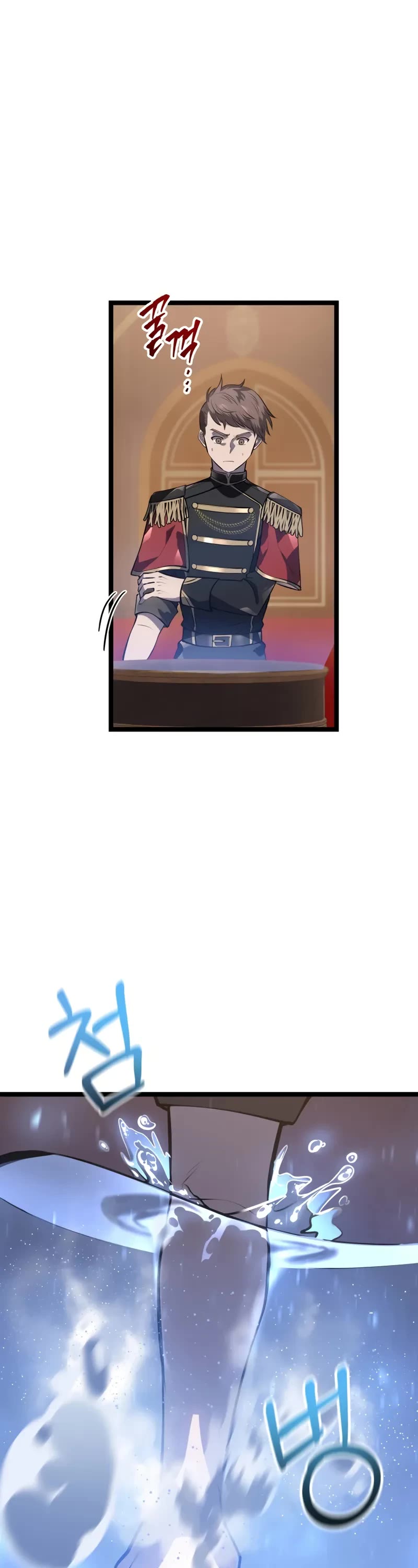 A Dragonslayer's Peerless Regression chapter 6 page 34