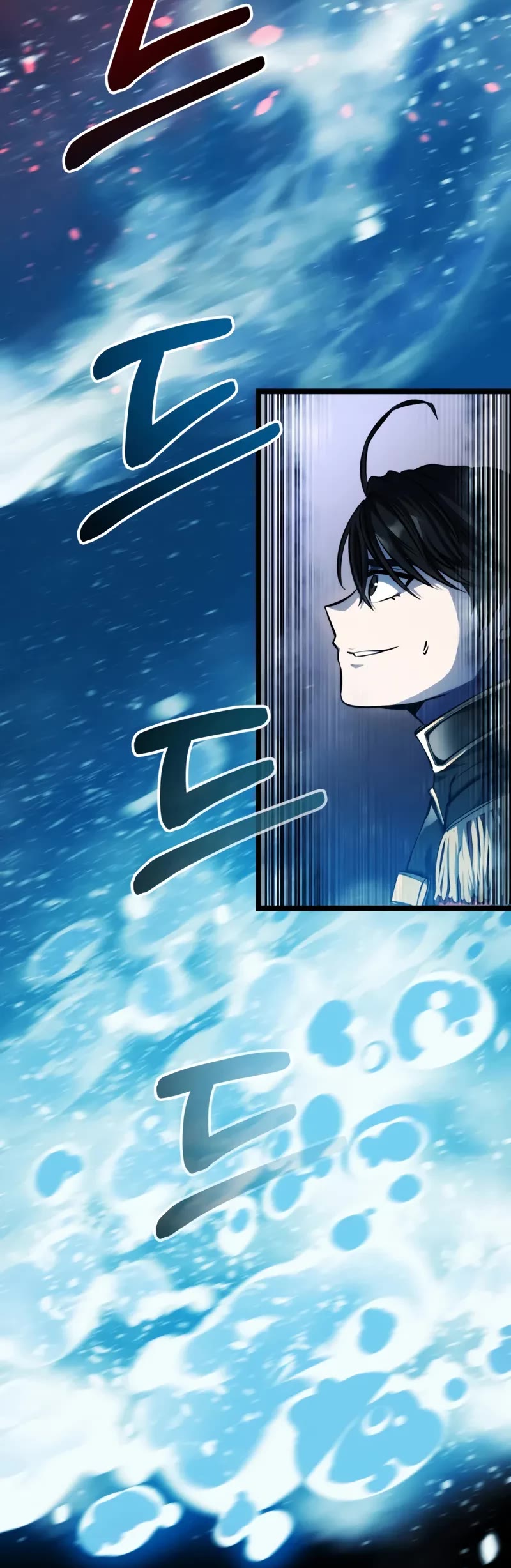 A Dragonslayer's Peerless Regression chapter 6 page 55