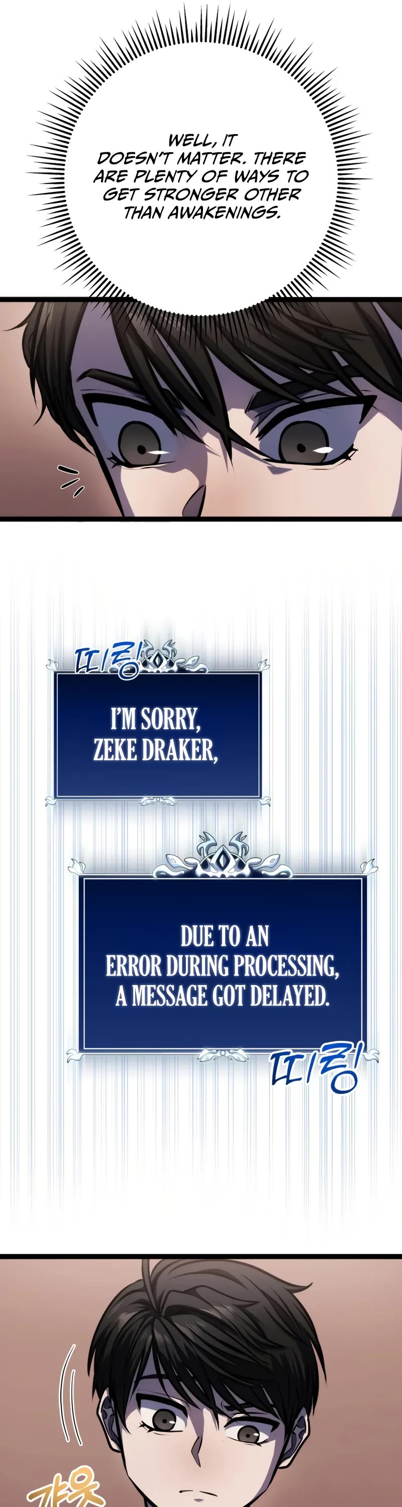 A Dragonslayer's Peerless Regression chapter 6 page 62