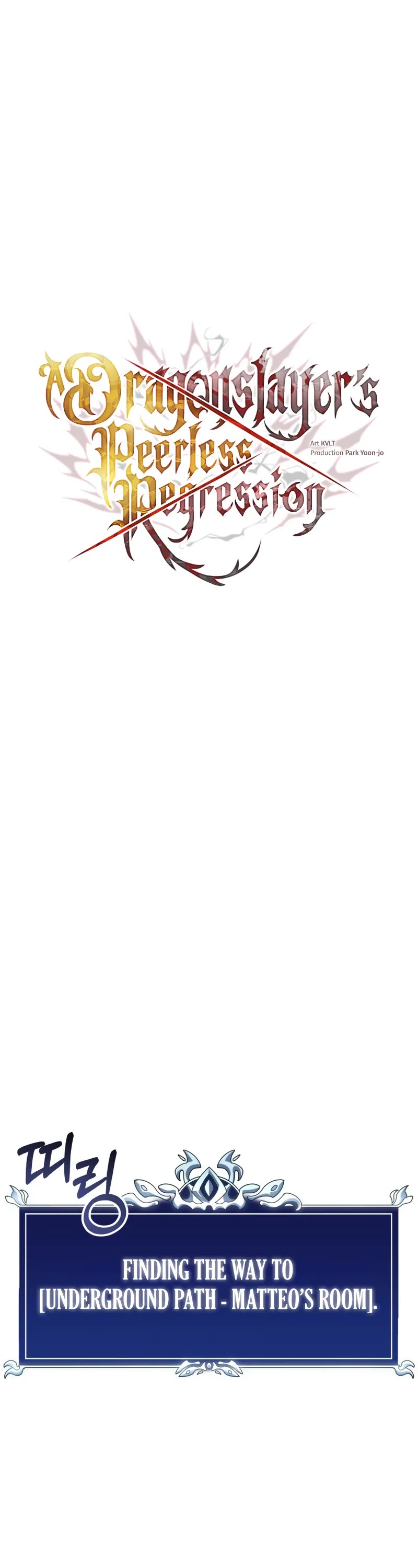 A Dragonslayer's Peerless Regression chapter 60 page 16