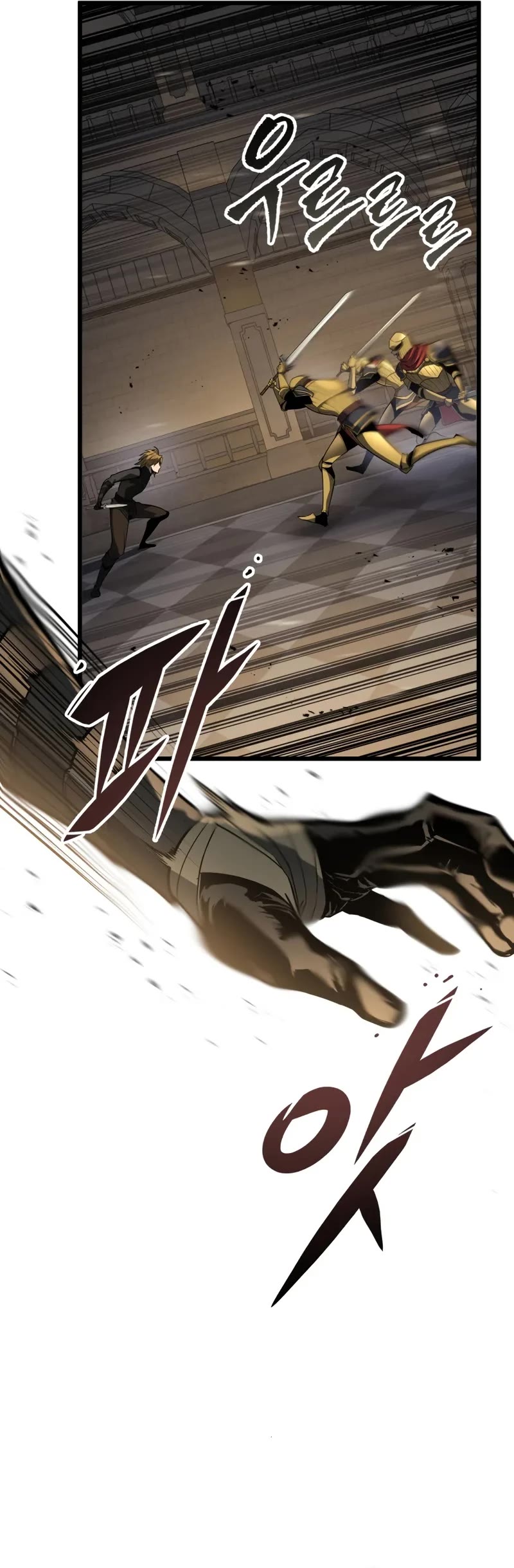 A Dragonslayer's Peerless Regression chapter 60 page 35