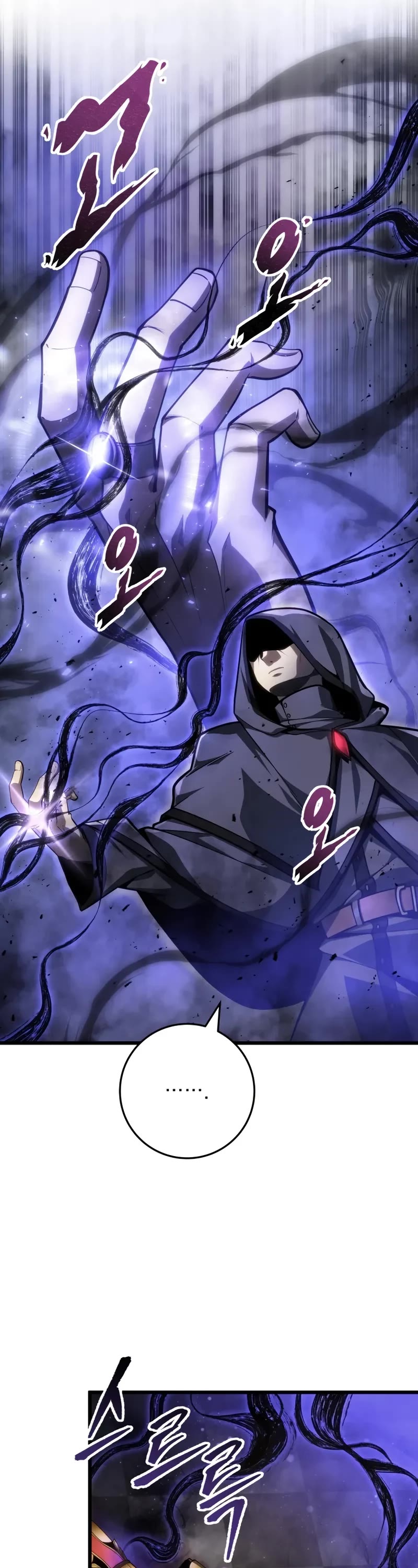 A Dragonslayer's Peerless Regression chapter 60 page 51