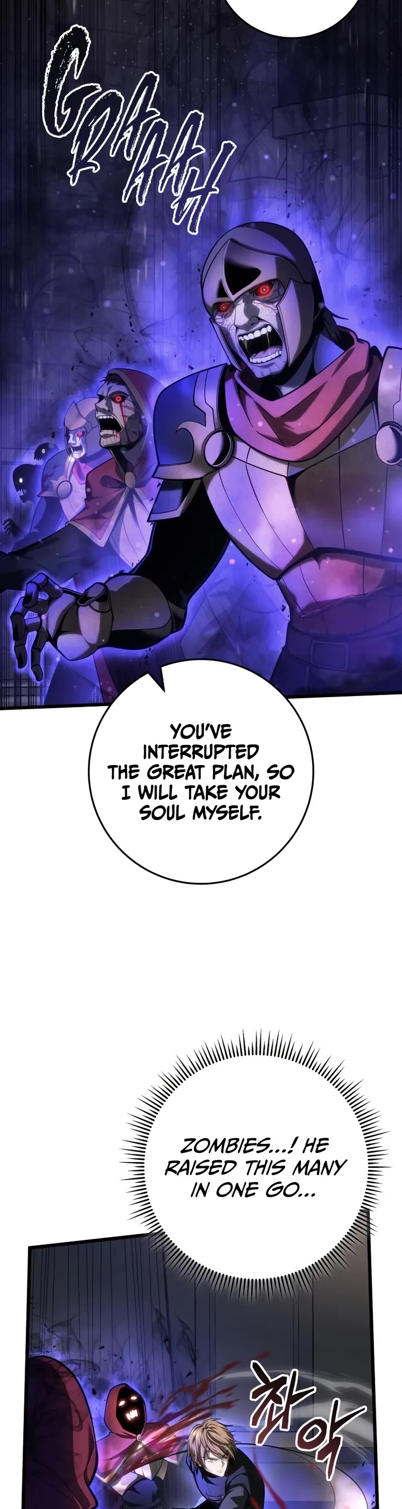 A Dragonslayer's Peerless Regression chapter 60 page 53