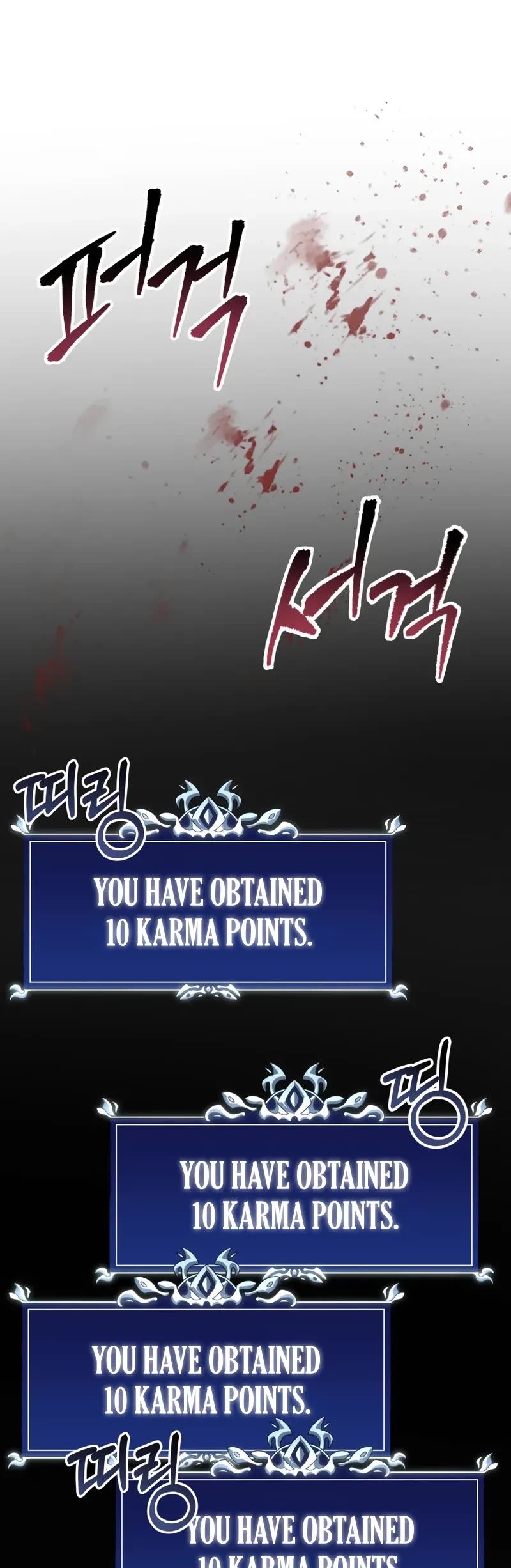 A Dragonslayer's Peerless Regression chapter 60 page 59