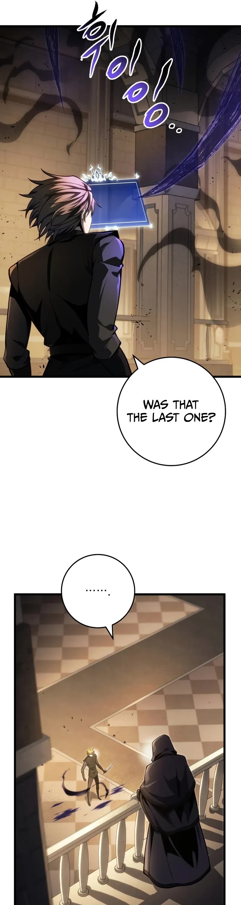 A Dragonslayer's Peerless Regression chapter 60 page 61