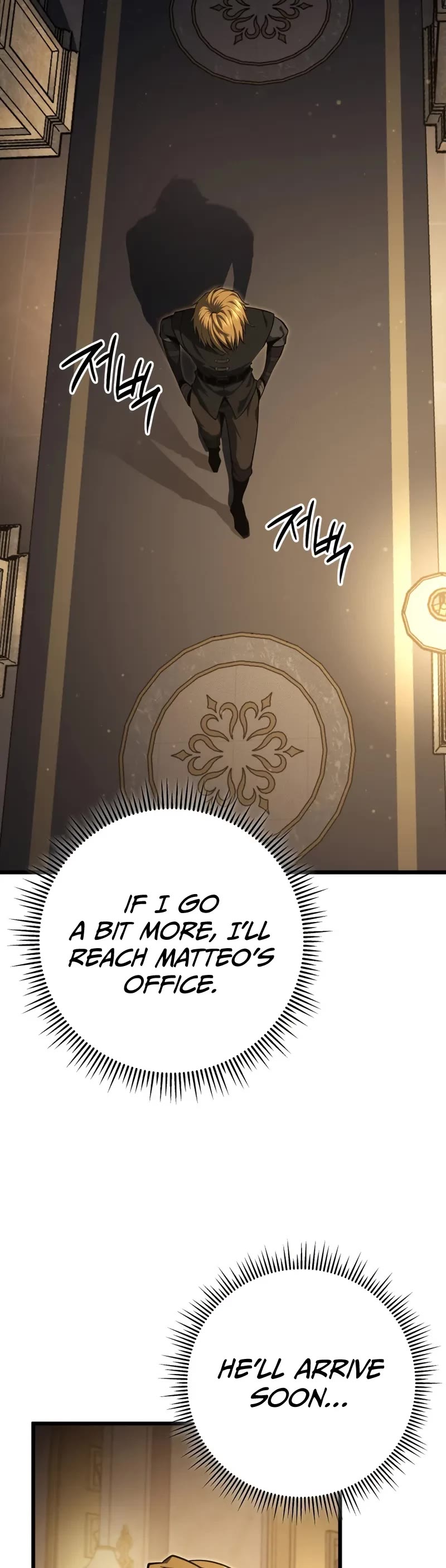 A Dragonslayer's Peerless Regression chapter 60 page 64