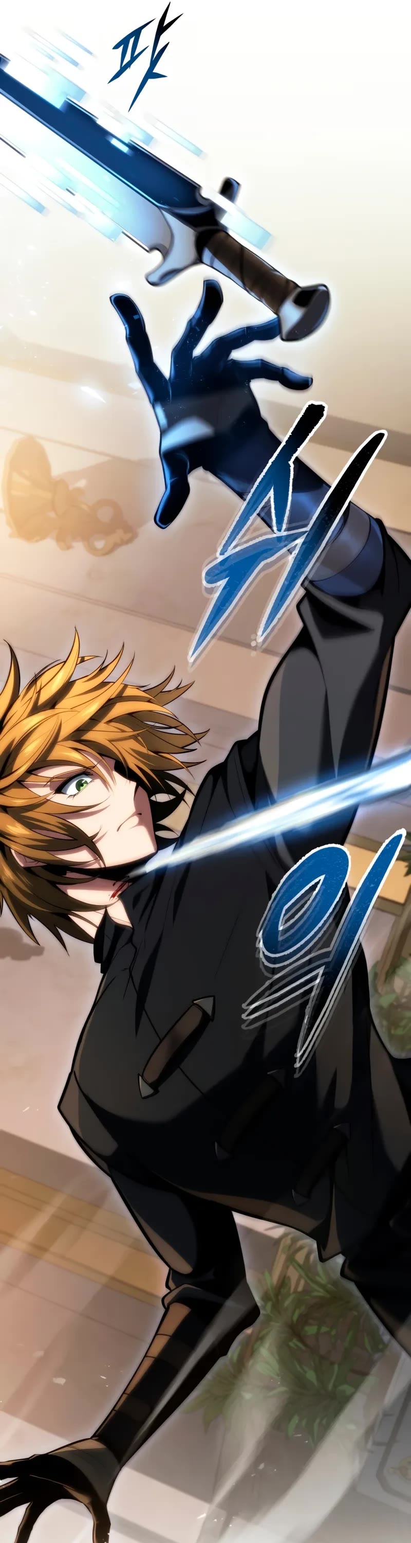 A Dragonslayer's Peerless Regression chapter 61 page 12