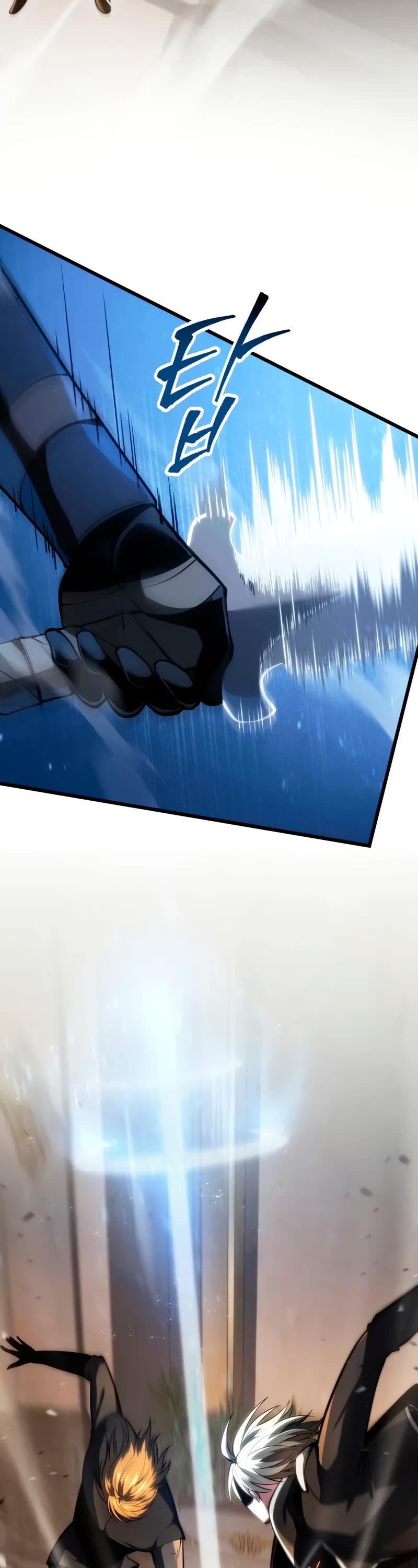 A Dragonslayer's Peerless Regression chapter 61 page 13