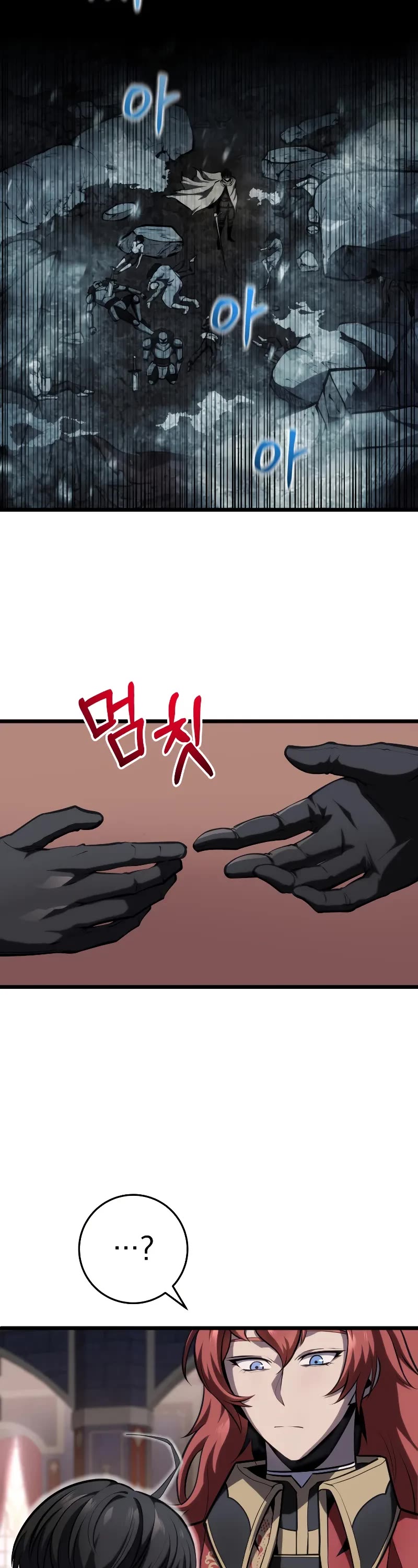 A Dragonslayer's Peerless Regression chapter 7 page 18