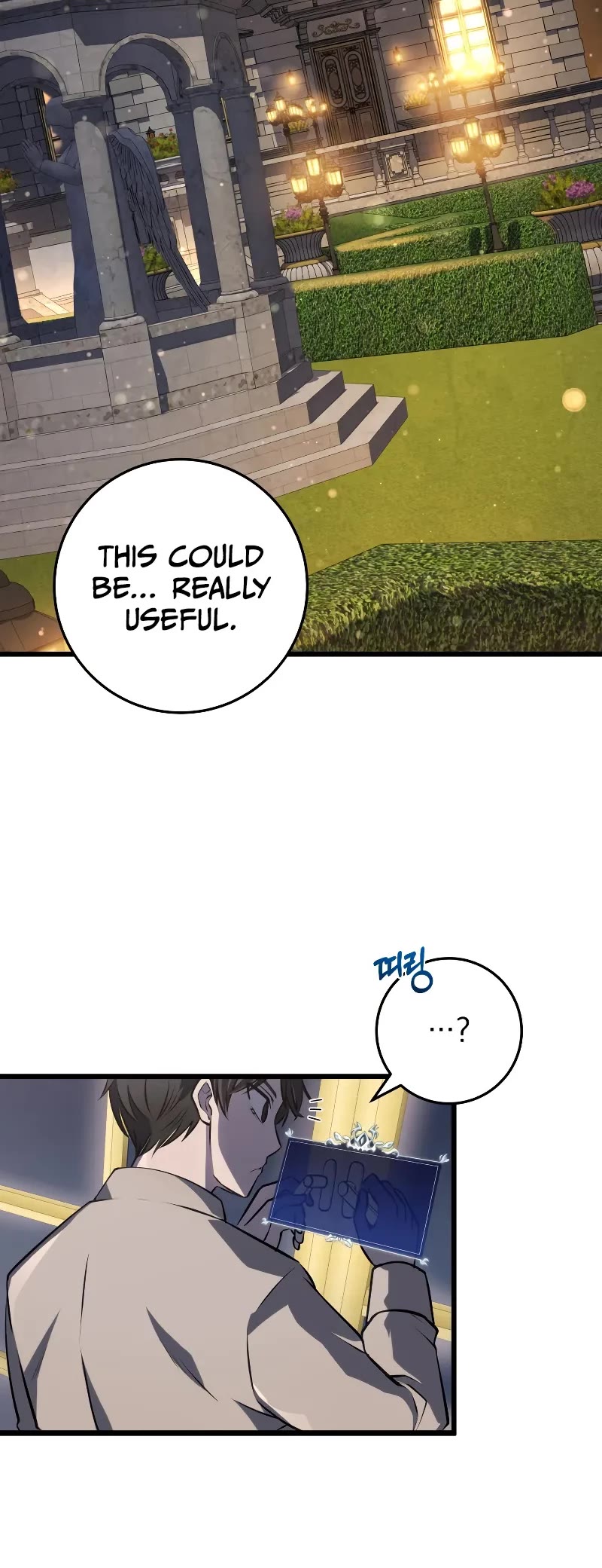 A Dragonslayer's Peerless Regression chapter 7 page 50