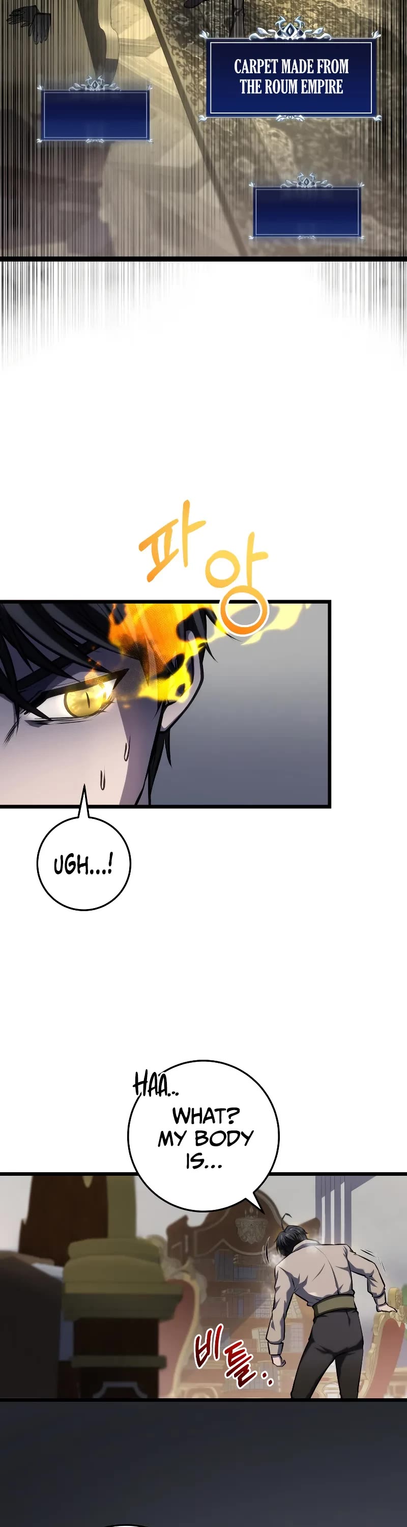 A Dragonslayer's Peerless Regression chapter 7 page 52