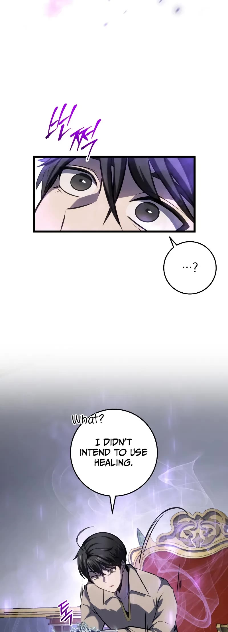 A Dragonslayer's Peerless Regression chapter 7 page 54