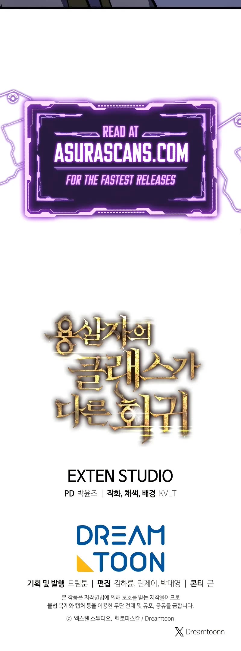 A Dragonslayer's Peerless Regression chapter 7 page 64