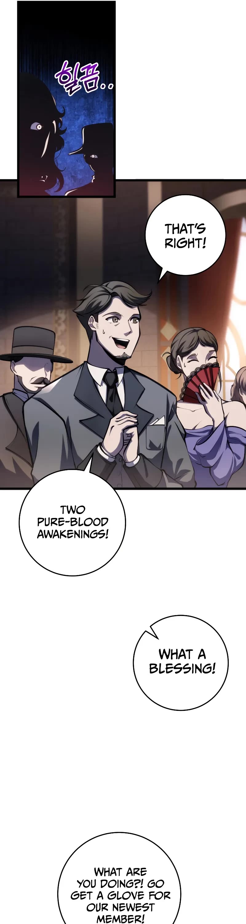 A Dragonslayer's Peerless Regression chapter 7 page 7