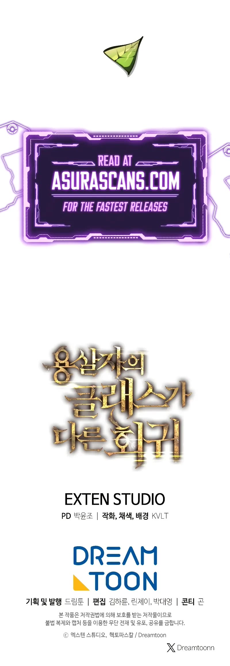 A Dragonslayer's Peerless Regression chapter 8 page 58